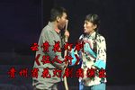 征人行