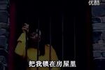 花心老子被儿杀 第一集