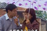 花心老子被儿杀 第一段