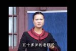 云南山歌剧之三个娃娃两个妈