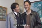喜相逢 第一集
