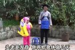亲爹狠心晚娘毒 上集
