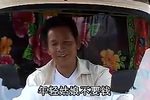 云南山歌剧连续剧潘金莲 现代版