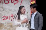 苦命男人遇贤妻 第二集