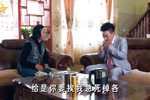 爱入心恨如火 中下载