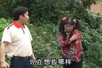媳妇好讨房难圆 第二集