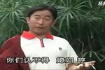媳妇好讨房难圆 第一集下载