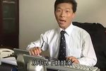 云南山歌剧：花心男人 片段