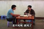 云南山歌剧连续剧分家不均 2下载