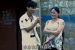 走进寡妇村的男人 第二集