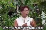 帅哥爱上黑心婆 01