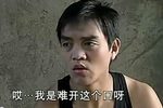 爹是天妈是地婆娘是玉皇大帝 全集