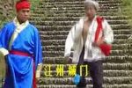 翘锅 碟2》