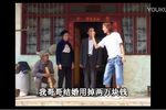 儿女养多是冤家 第一集