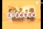 这个婆娘整得成下载