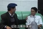 男人有钱就变坏 上下集