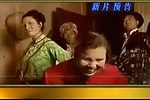 云南山歌剧悲惨黄昏恋 第一集