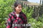 云南民间山歌剧前娘狠后娘毒 第一集
