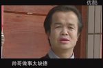 云南山歌剧 花心婆娘爱帅哥 下集