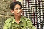 云南山歌 恶霸村长 第一集