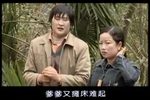 婆媳难 第4集下载