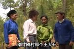 做梦讨媳妇 中集下载