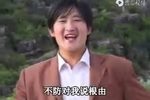 重男轻女丢女儿 第三集