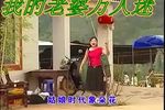 我的老婆万人迷小矮郎系列 上集