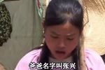 云南山歌剧亲爹狠心晚娘毒 下集（完）