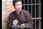 花心矮子上鬼当 上集  下集下载