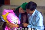花心老子被儿杀 第二段