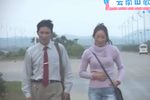 赶街路上找情人
