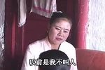 前娘狠后娘毒 第二集