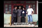 儿女养多是冤家 第二集
