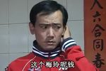 男人不坏女人不爱 全集