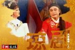 月老皇帝