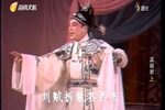 琼剧孟丽君 带字幕