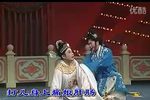 红罗衫 选段