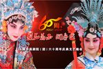京娘 全剧下载