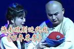 百年苍翠