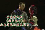 梭罗花开》