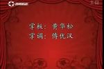 风雨良宵 22