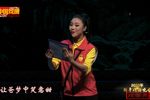 黄文秀 选段下载