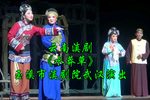 水莽草