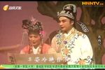 青梅记 全本
