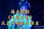 凤冠霞帔