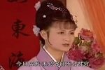 王百万祝寿 选段（三）