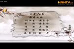 长乐宫 全本高清