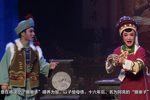 数西调 精彩片段10分钟剪辑下载