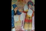 三看御妹下载